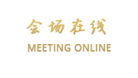 石家庄同祥大酒店（原石家庄新东方商务酒店）